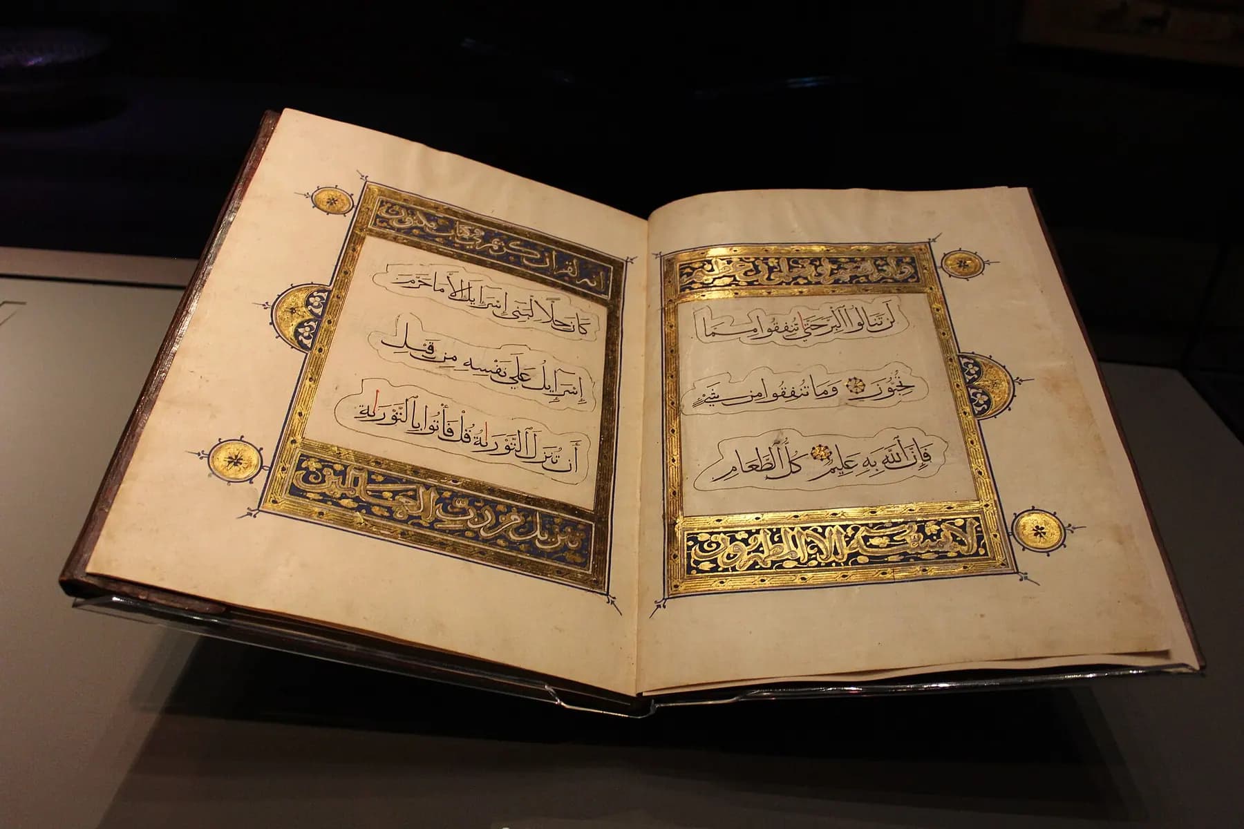 Illuminated manuscript displayed at the Museum of Islamic Art